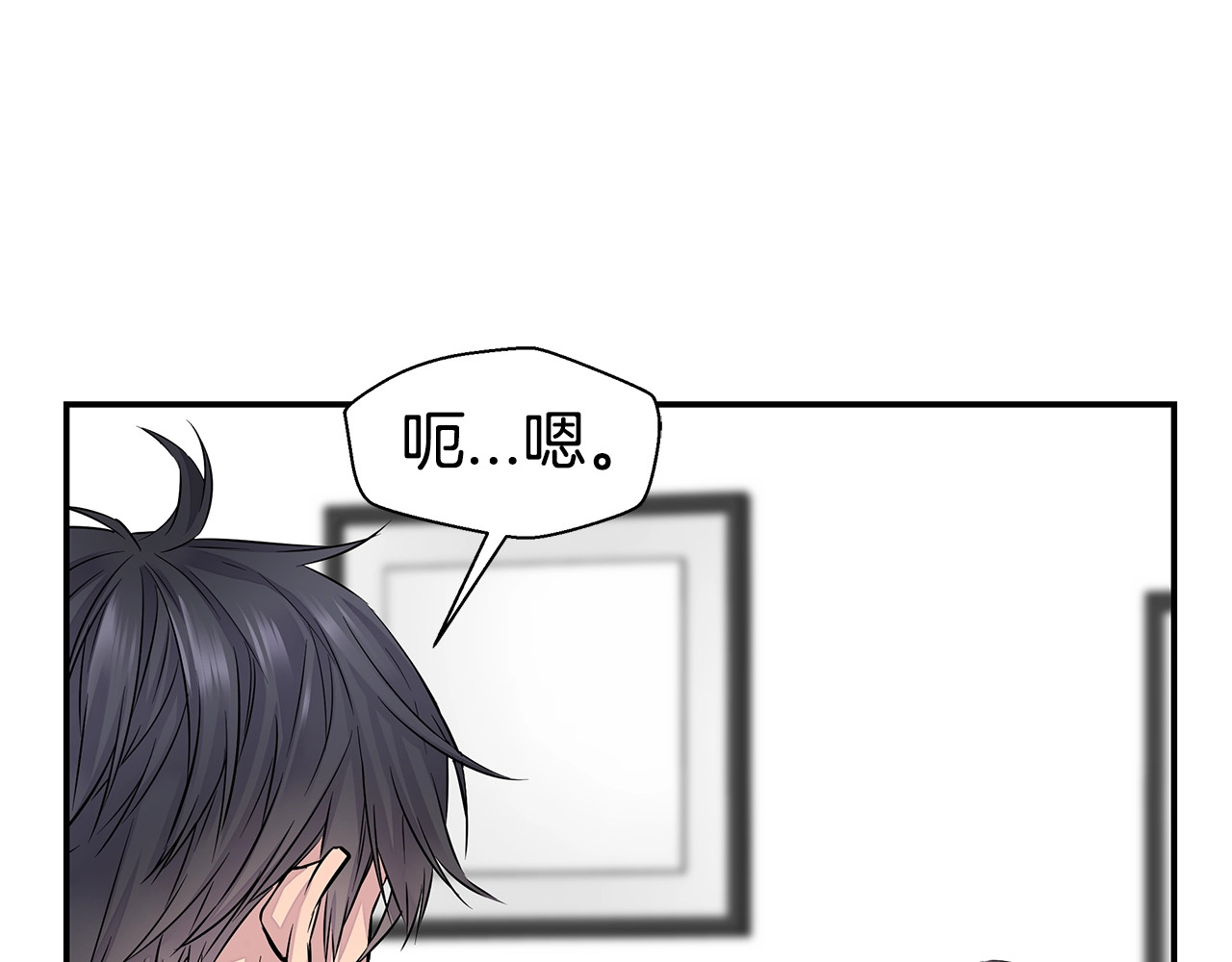 火热冤家 第5话 婚前协议 第51页