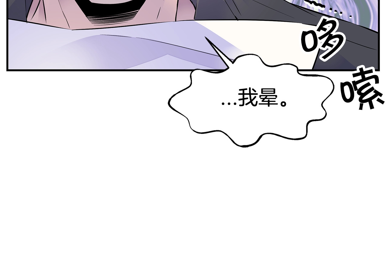 火热冤家 第5话 婚前协议 第58页