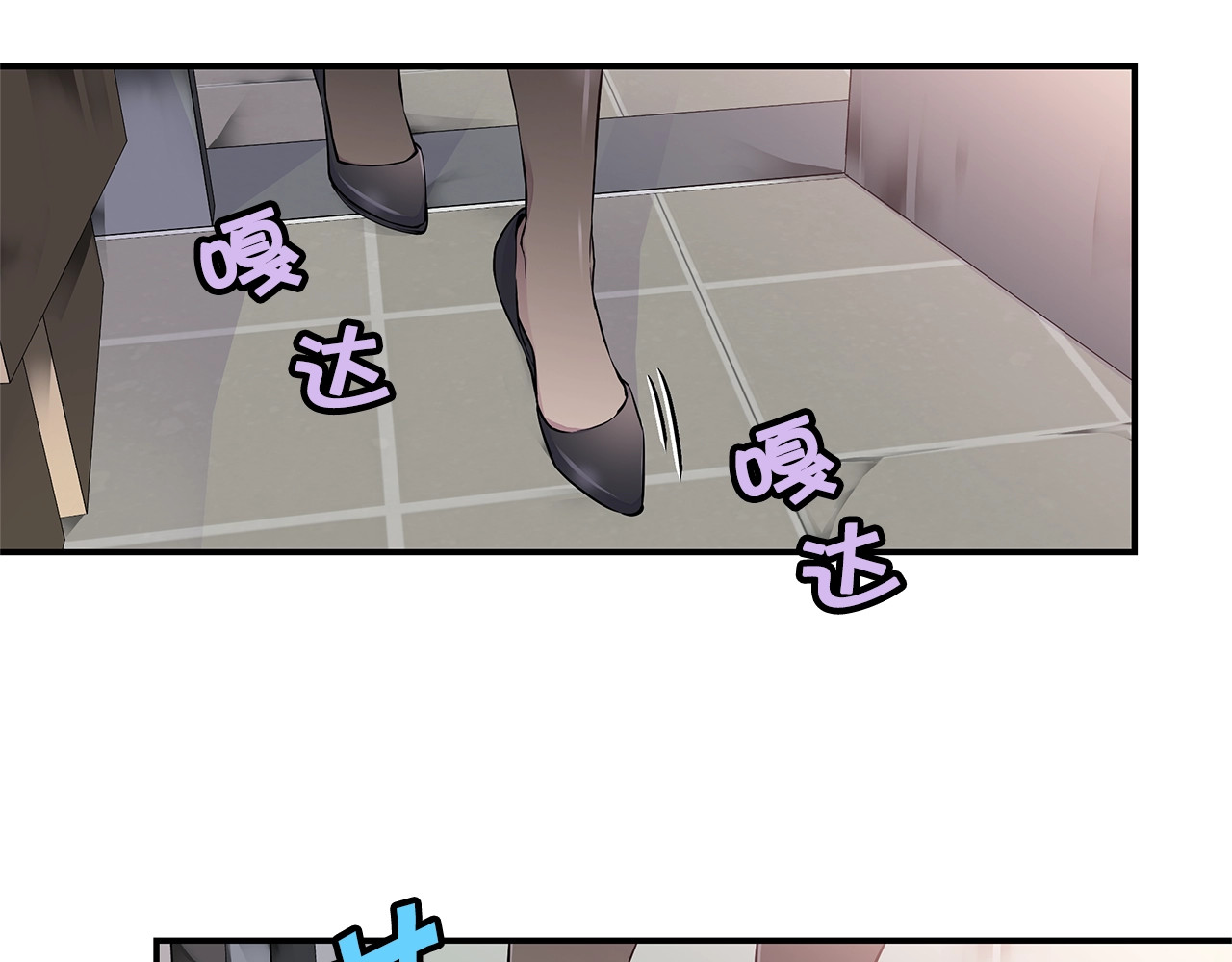 火热冤家 第5话 婚前协议 第7页
