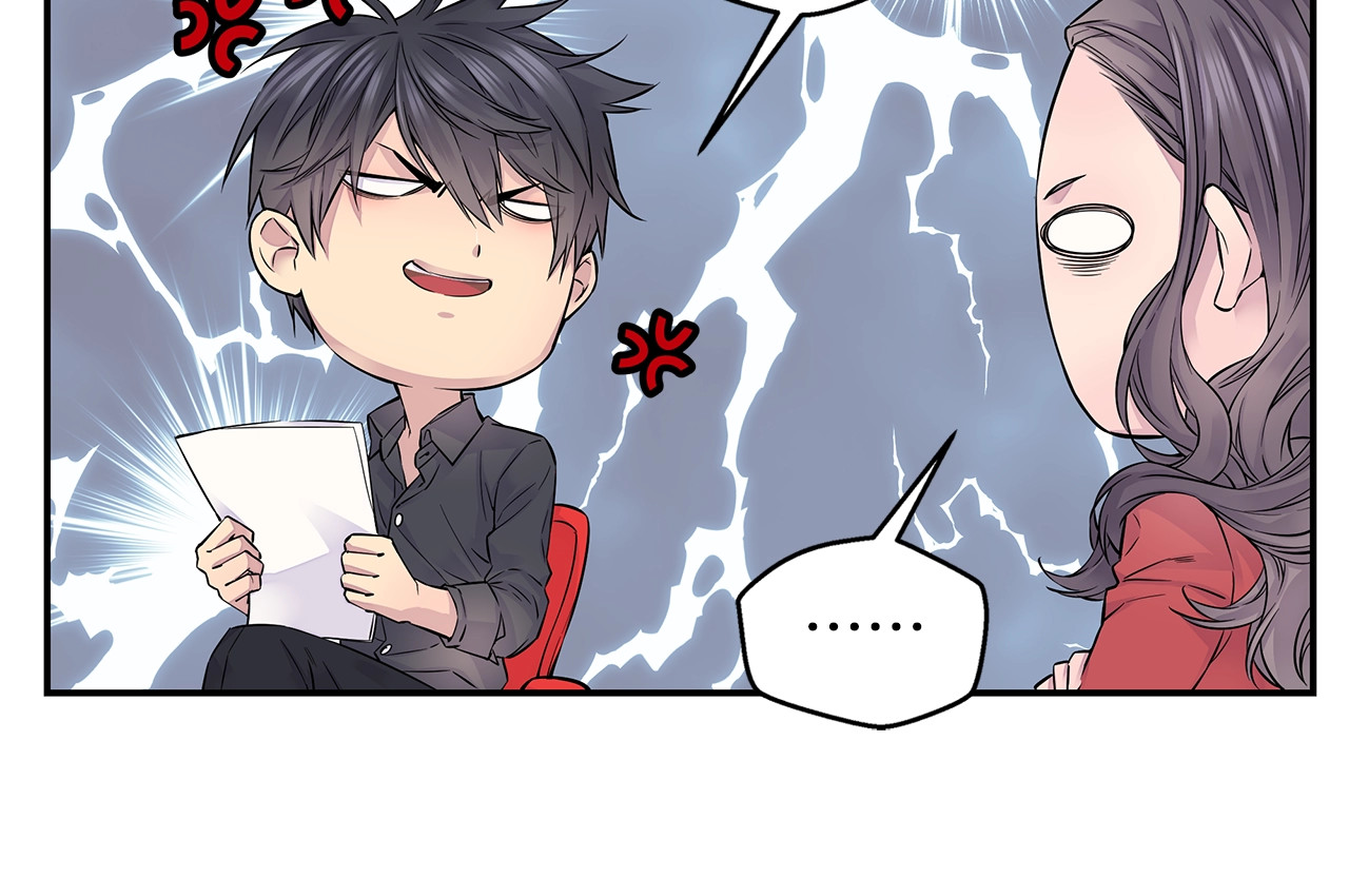 火热冤家 第5话 婚前协议 第62页