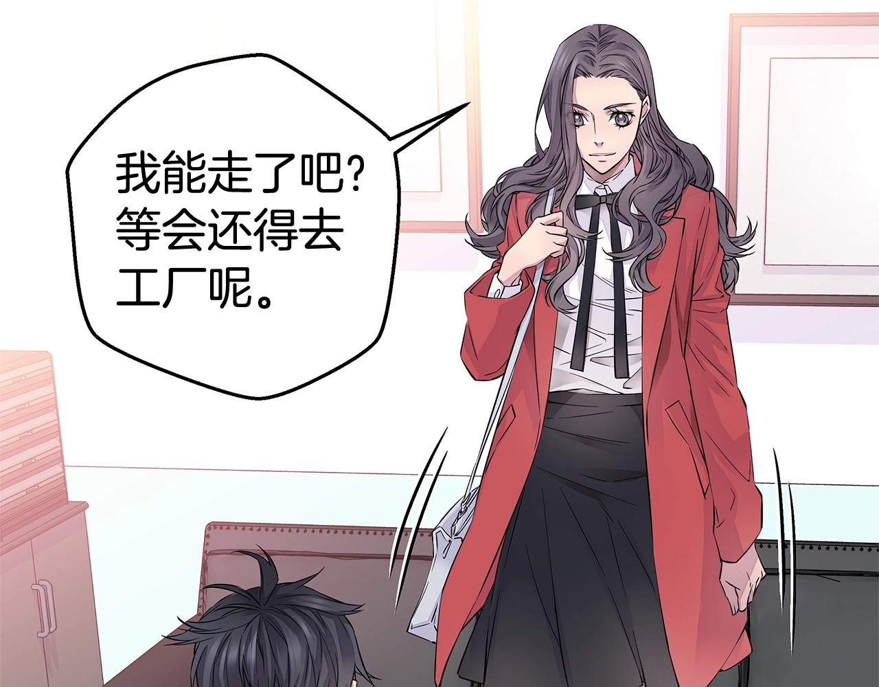 火热冤家 第5话 婚前协议 第73页