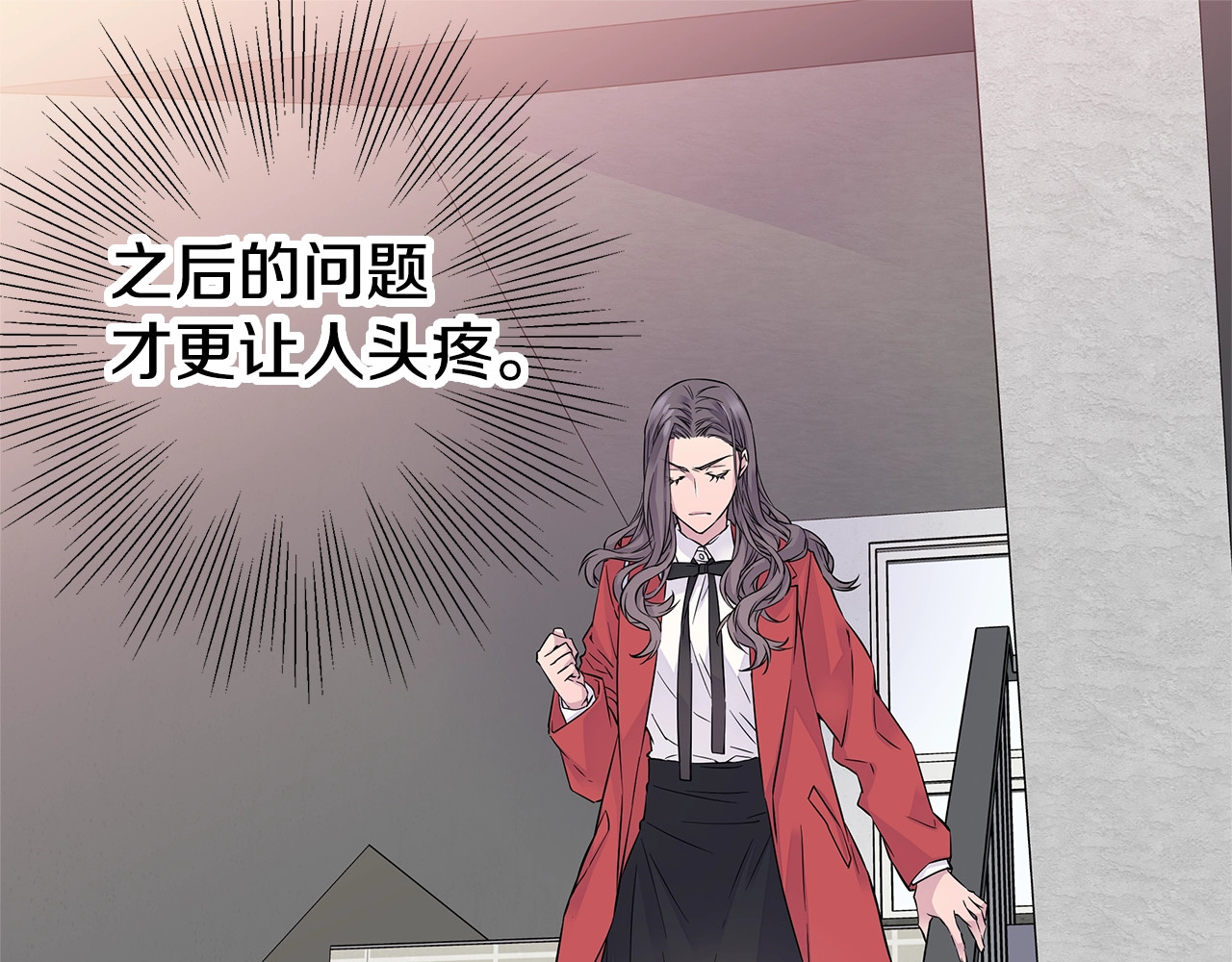 火热冤家 第5话 婚前协议 第89页