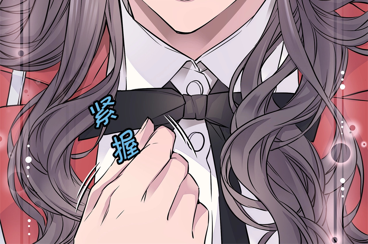 火热冤家 第5话 婚前协议 第94页