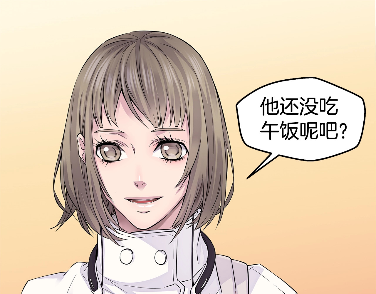 火热冤家 第5话 婚前协议 第97页