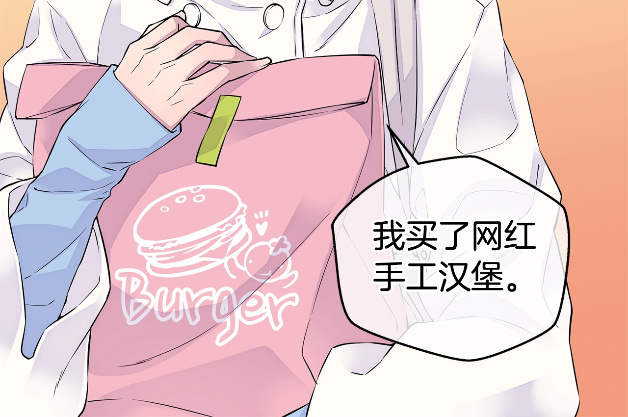 火热冤家 第5话 婚前协议 第98页