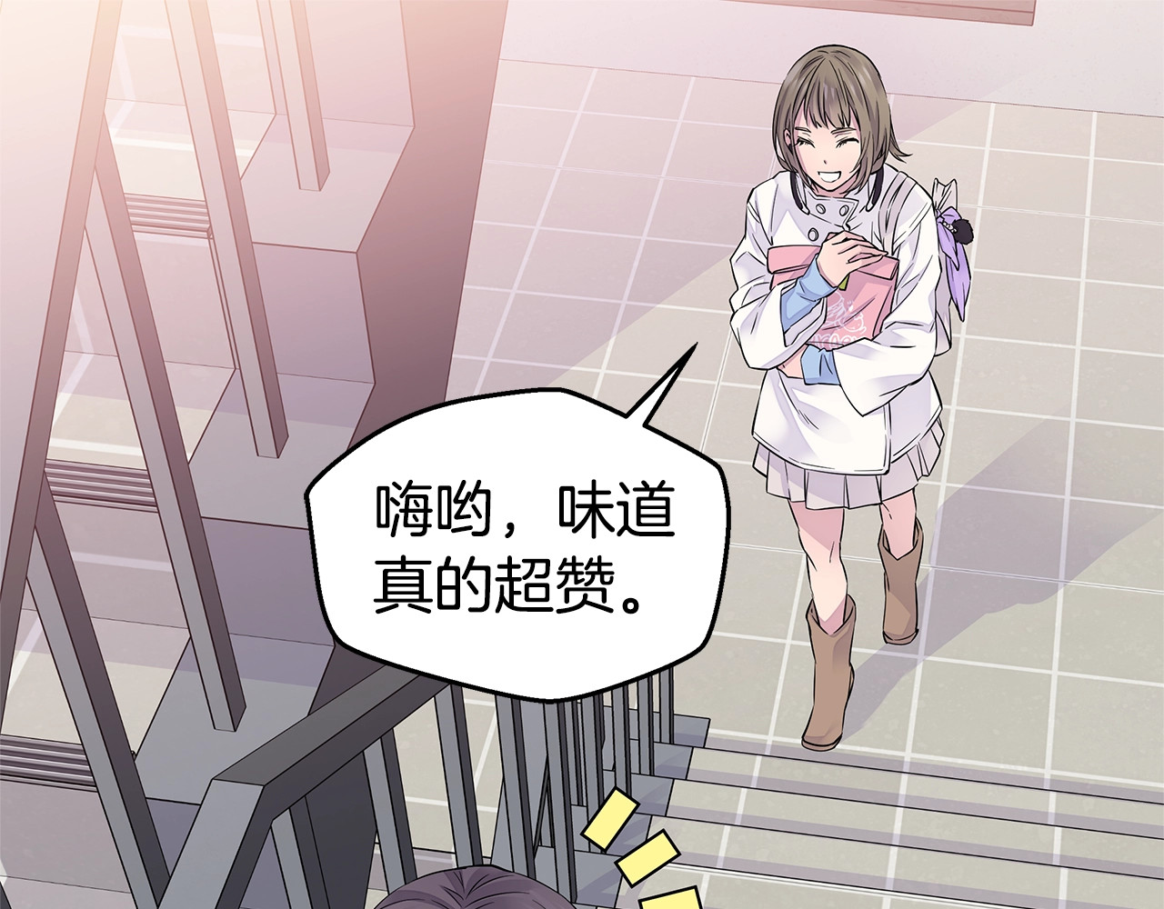 火热冤家 第5话 婚前协议 第99页