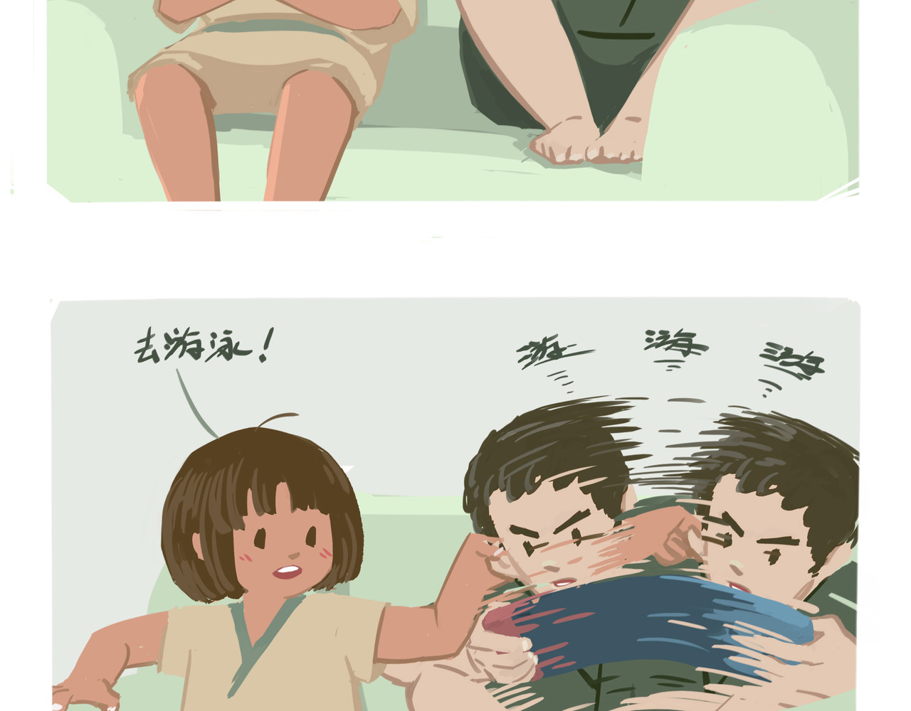 我才不会幸福胖 我？幸福胖？ 第21页