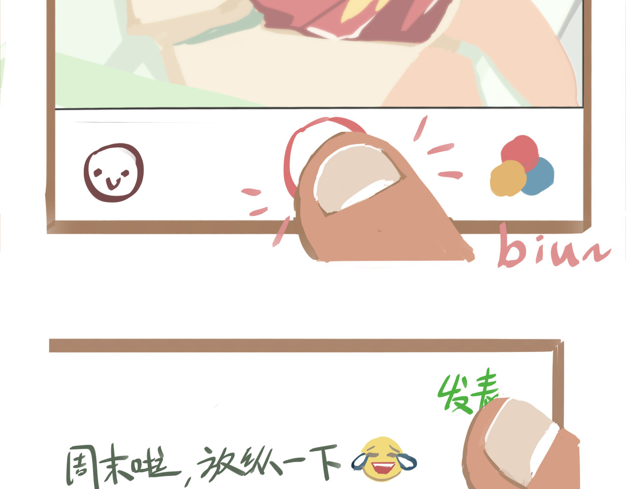 我才不会幸福胖 我？幸福胖？ 第25页