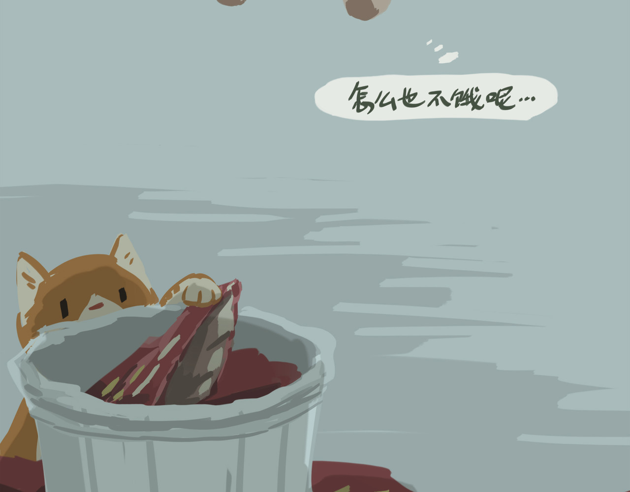 我才不会幸福胖 我？幸福胖？ 第31页