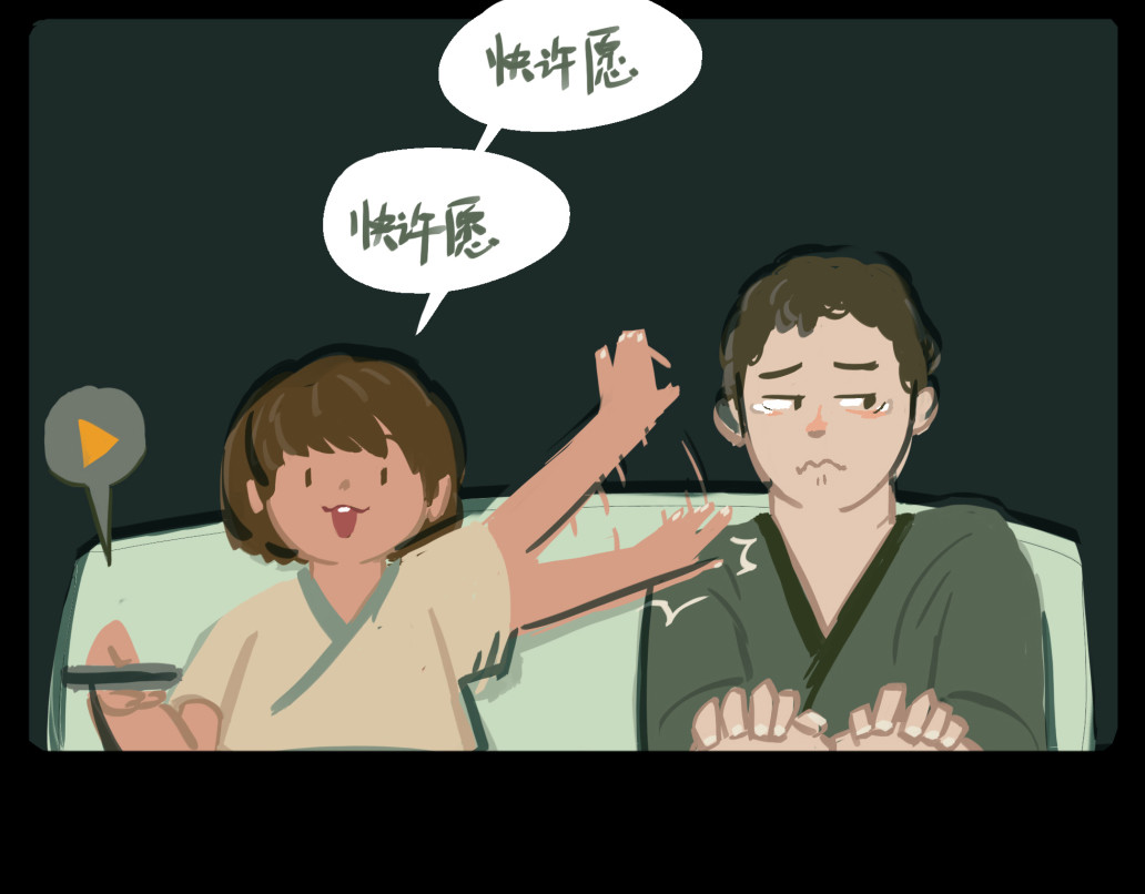 我才不会幸福胖 我？幸福胖？ 第39页