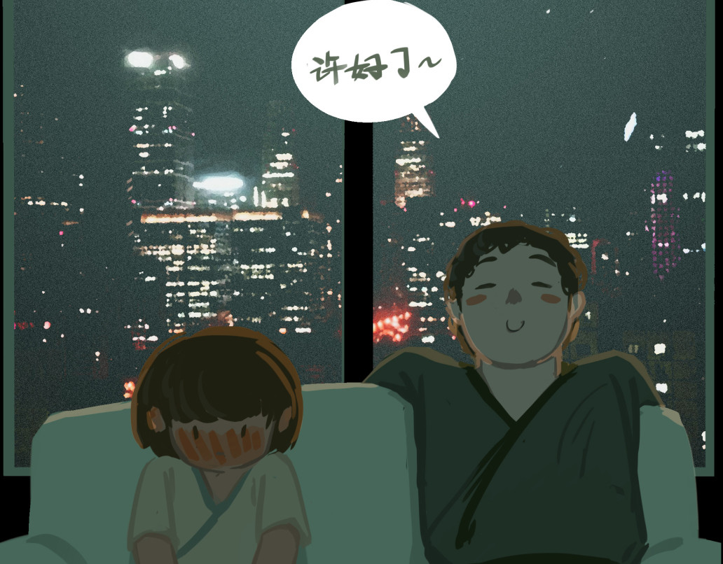 我才不会幸福胖 我？幸福胖？ 第43页