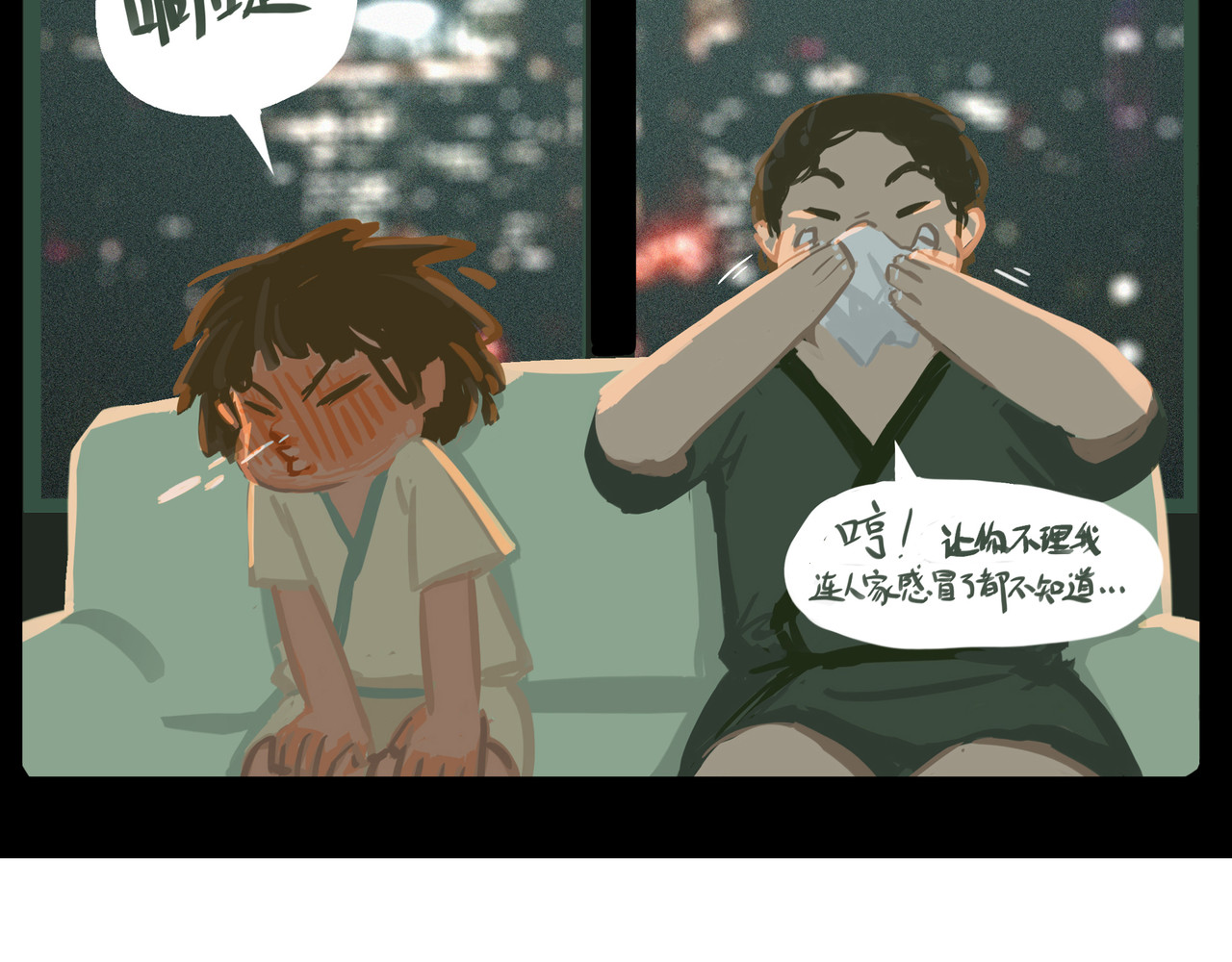 我才不会幸福胖 我？幸福胖？ 第46页