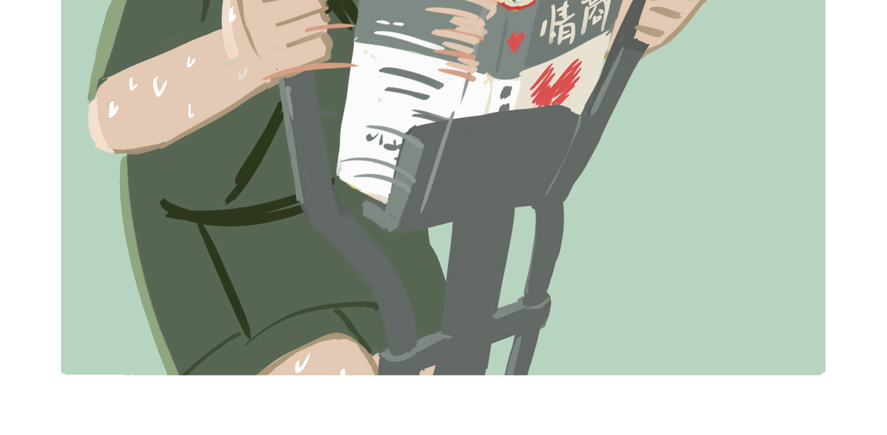 我才不会幸福胖 我？幸福胖？ 第48页