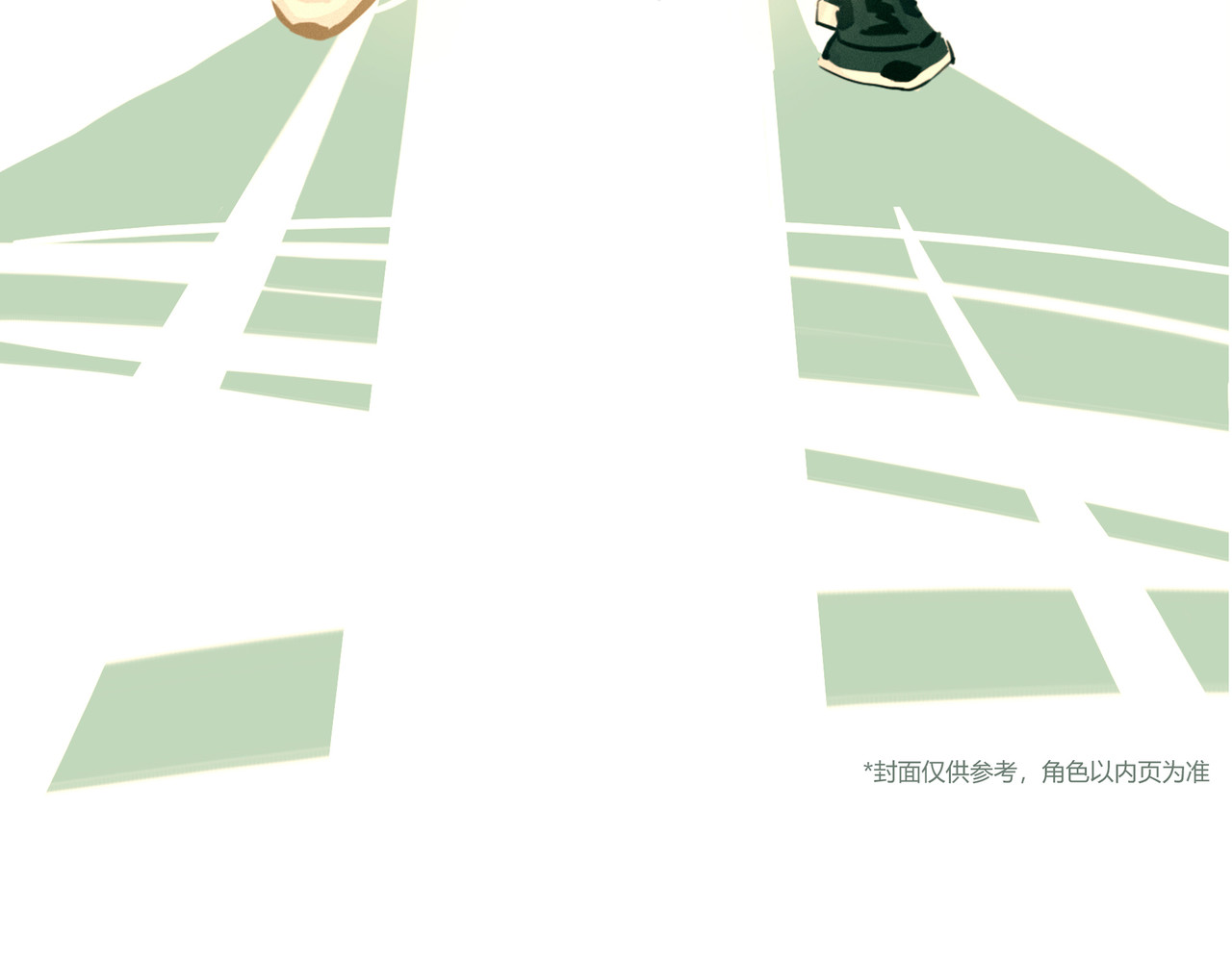 我才不会幸福胖 第3页