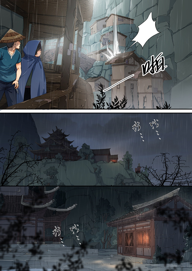蓝灵纪-鱼人精魄 2. 朋友，就本该如此 第15页