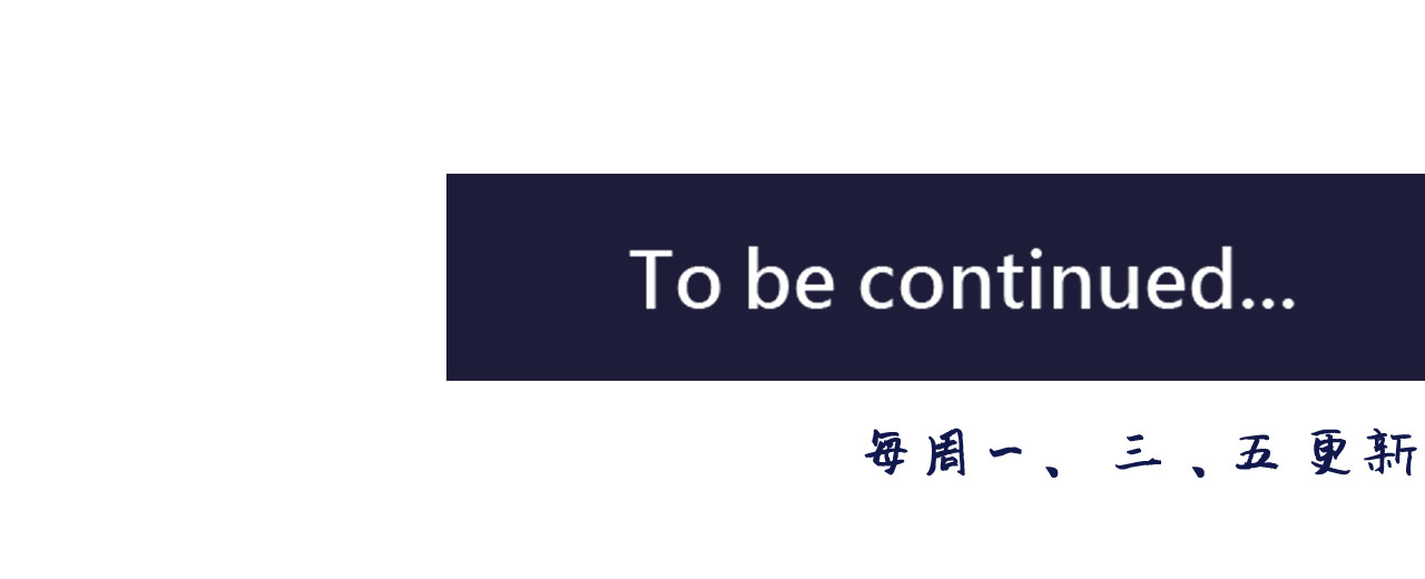少年山海经 001 契灵圣战〈中〉 第32页