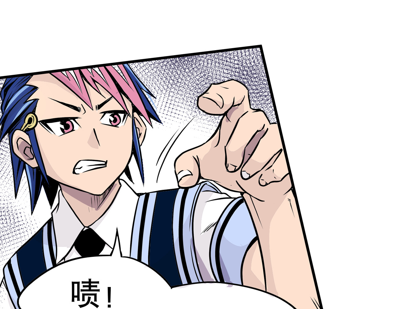 少年山海经 001 契灵圣战〈中〉 第8页