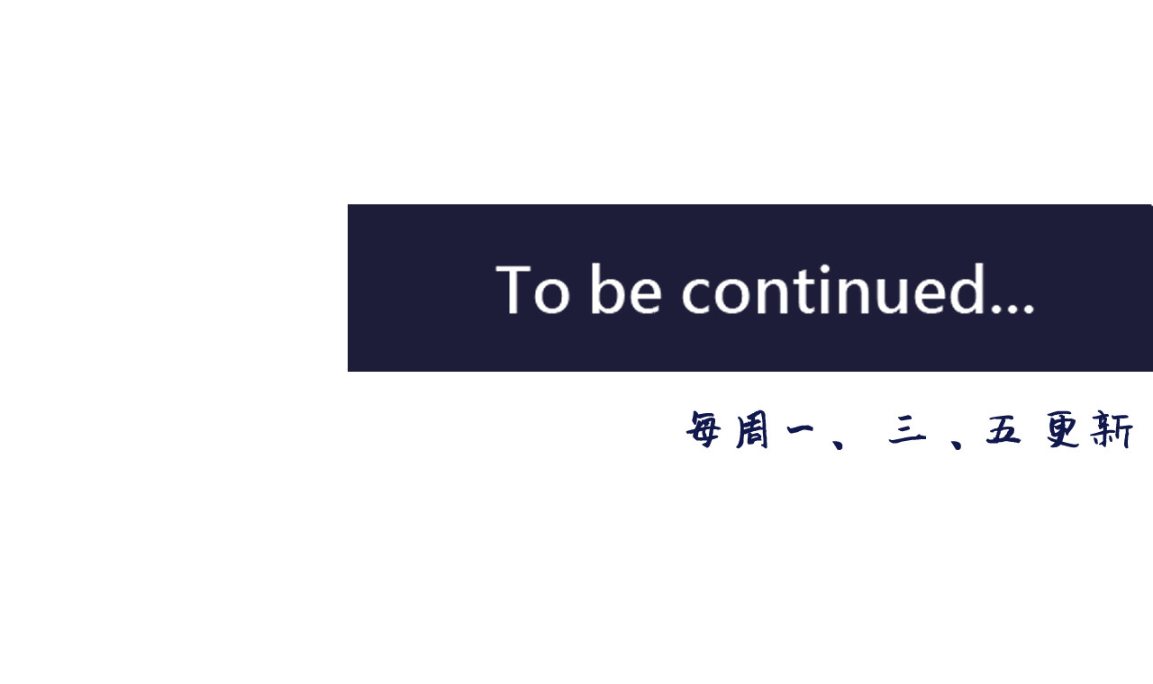少年山海经 001 契灵圣战〈下〉 第31页
