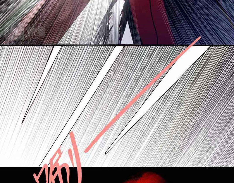 夜行者 第0话 上 第79页