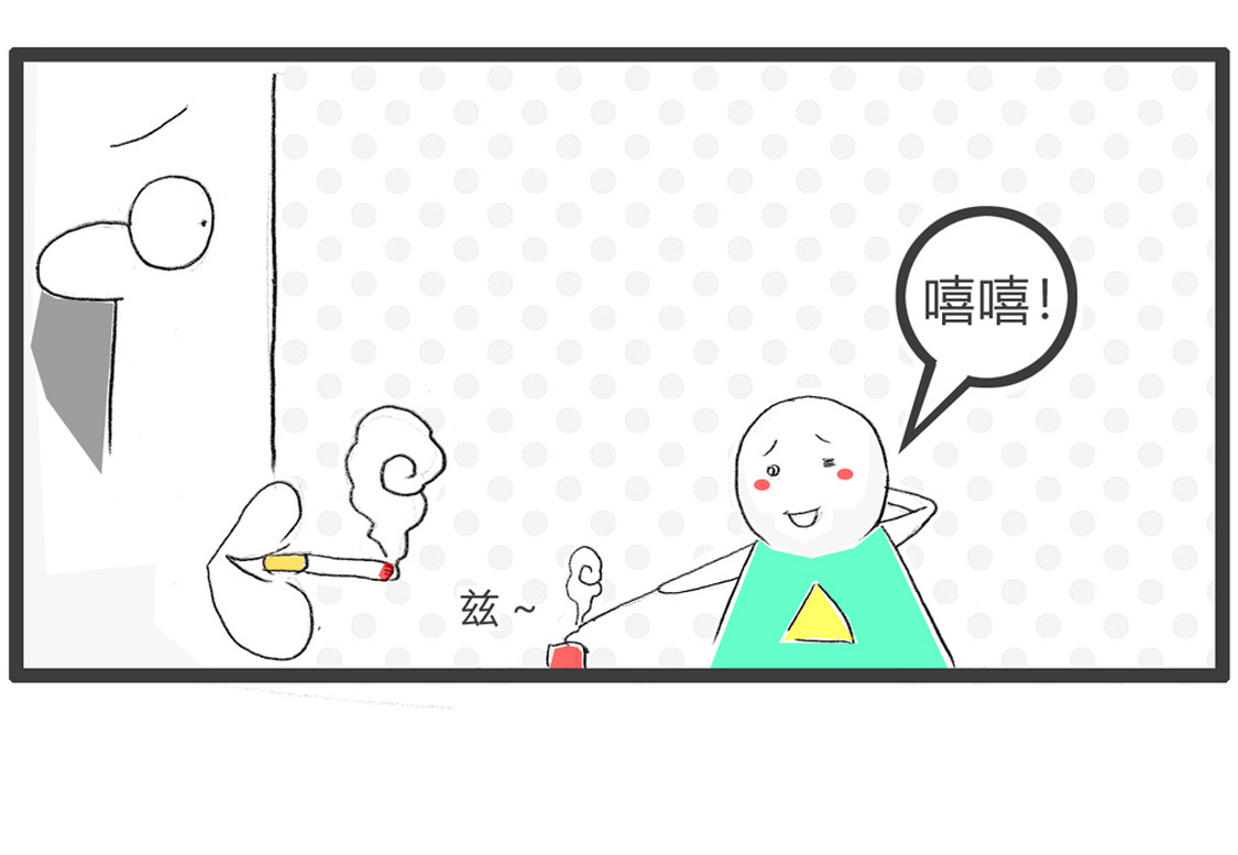 火锅家族第三季 第4页