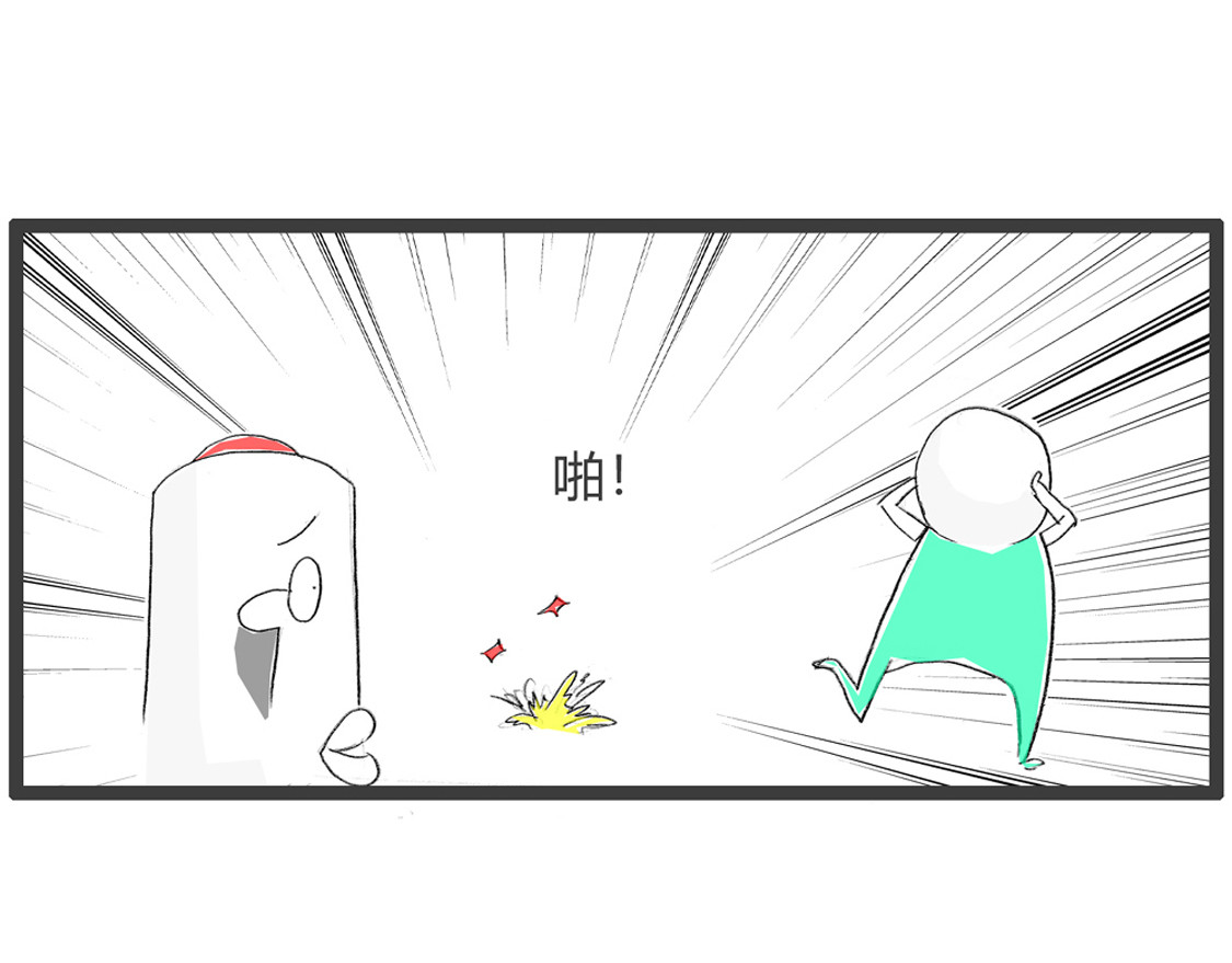 火锅家族第三季 第5页
