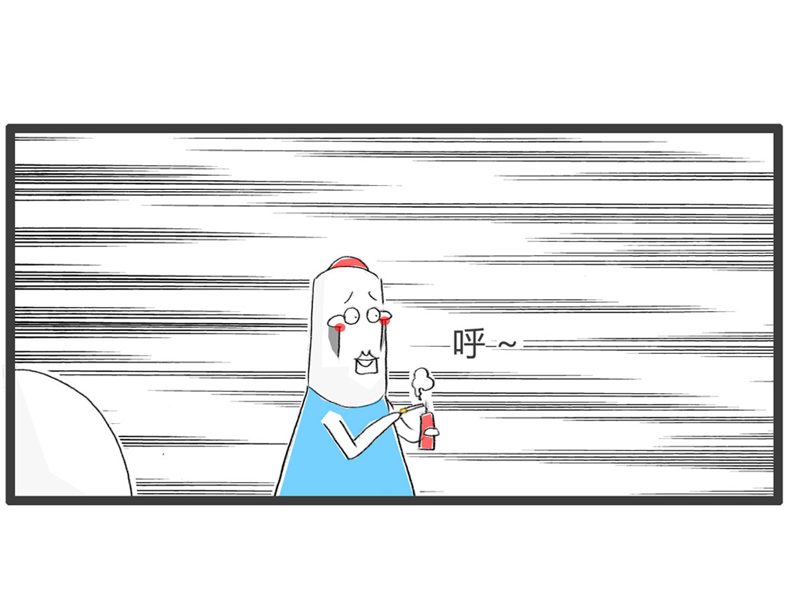 火锅家族第三季 第8页