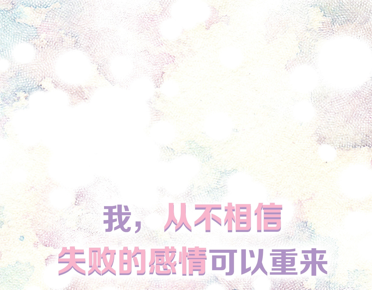 火热冤家 第1页