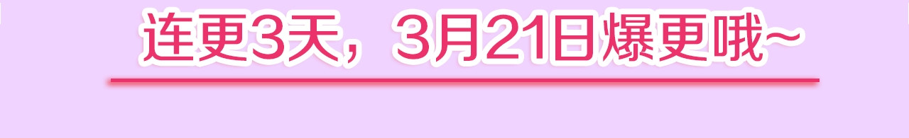 火热冤家 序章 欢喜虐恋 第56页