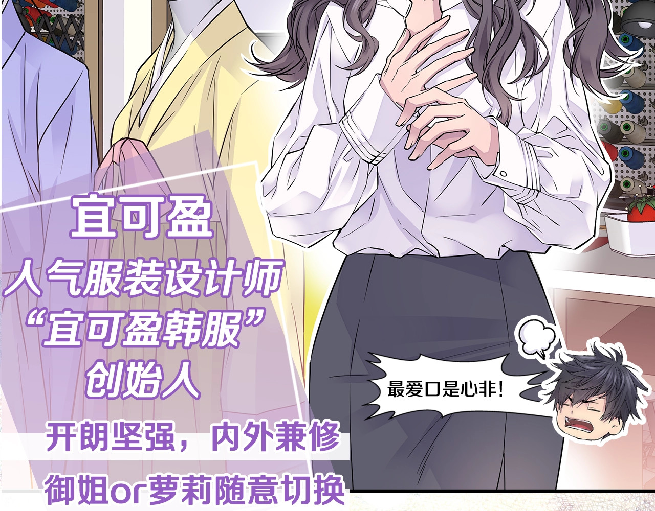 火热冤家 第8页