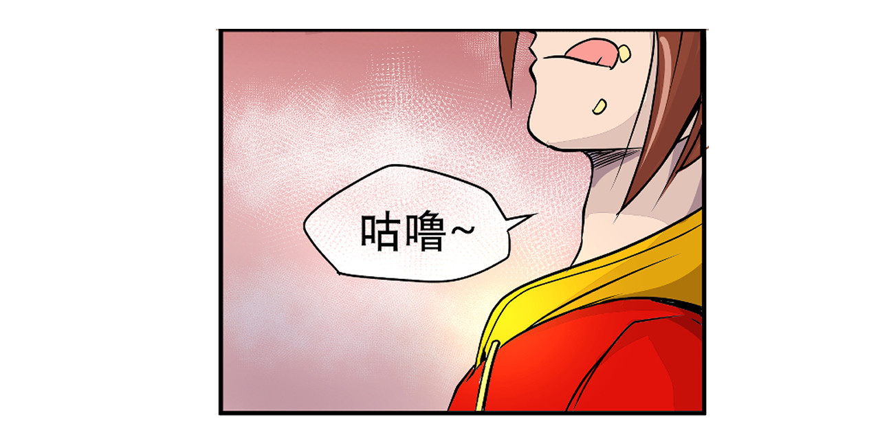少年山海经 002 无法识别的灵兽〈下〉 第9页