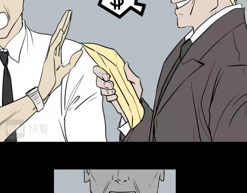 夜行者 第一章 1 第142页