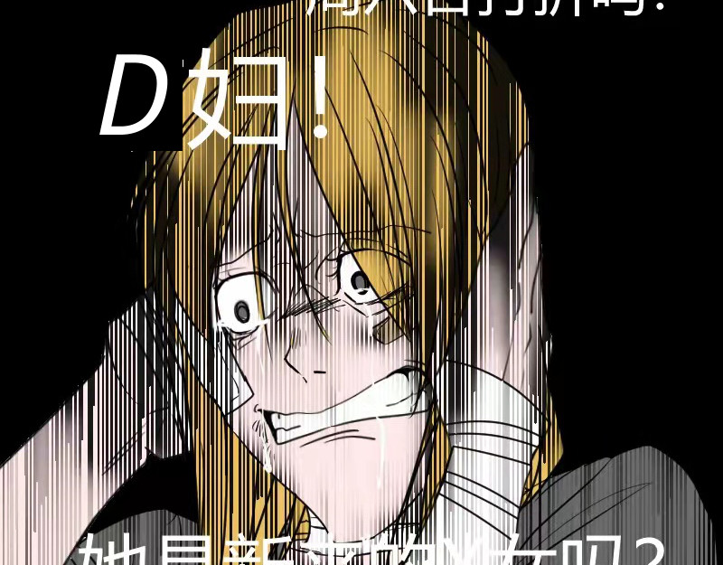 夜行者 第一章 1 第168页