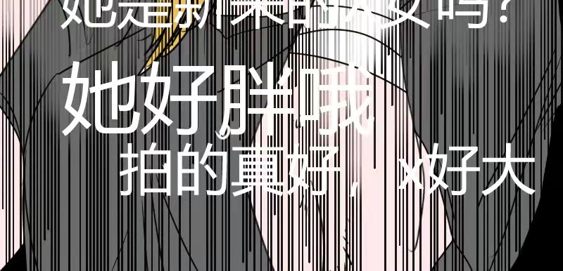 夜行者 第一章 1 第169页