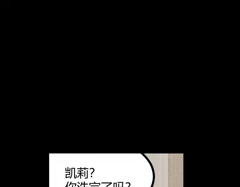 夜行者 第一章 1 第170页