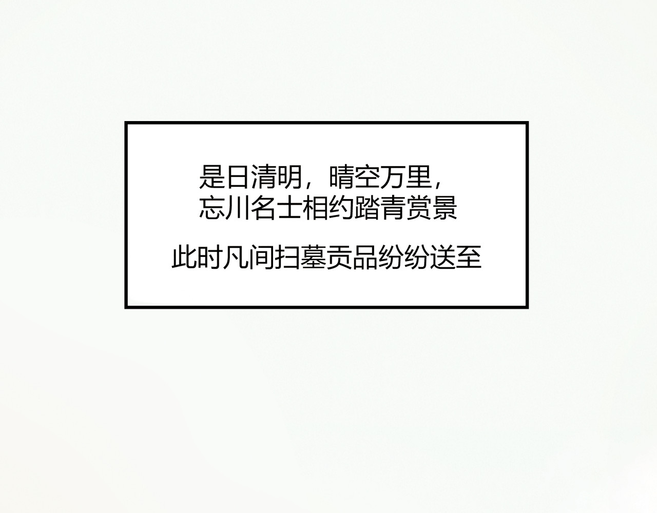 忘川好吃吗 第3页