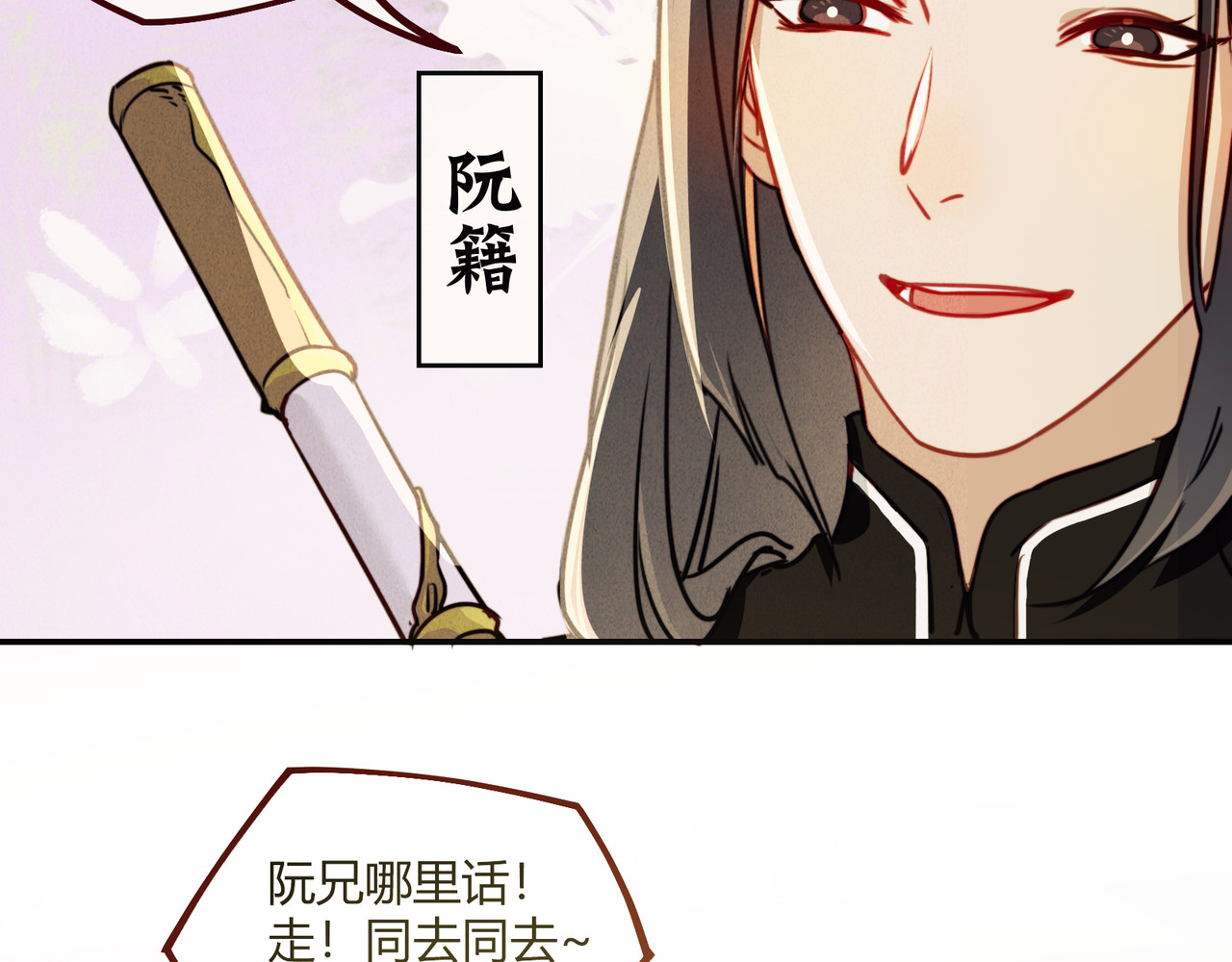 忘川好吃吗 清明节篇 第28页