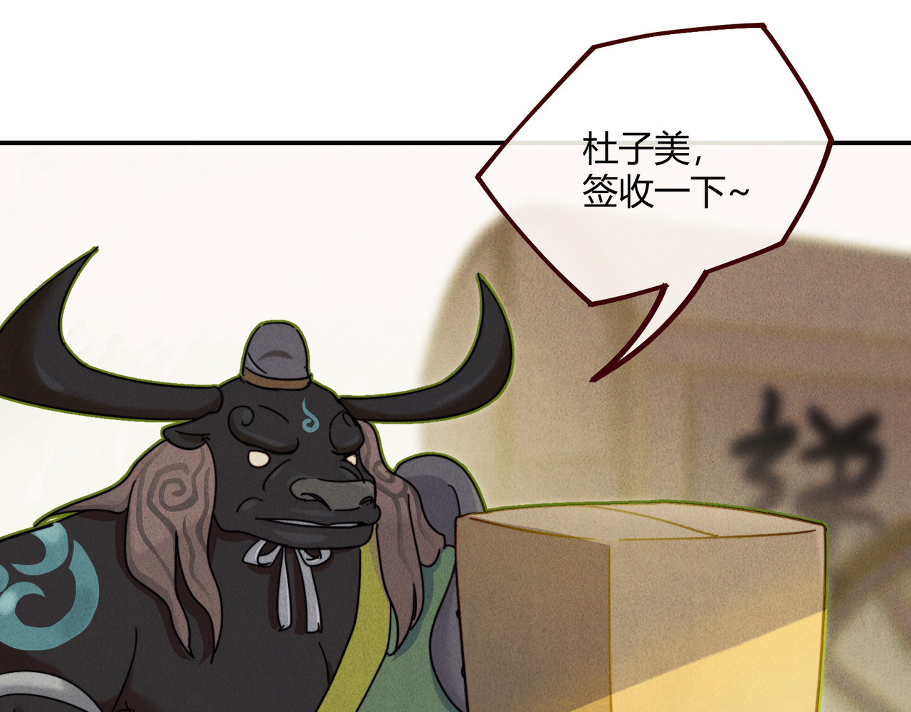 忘川好吃吗 第7页