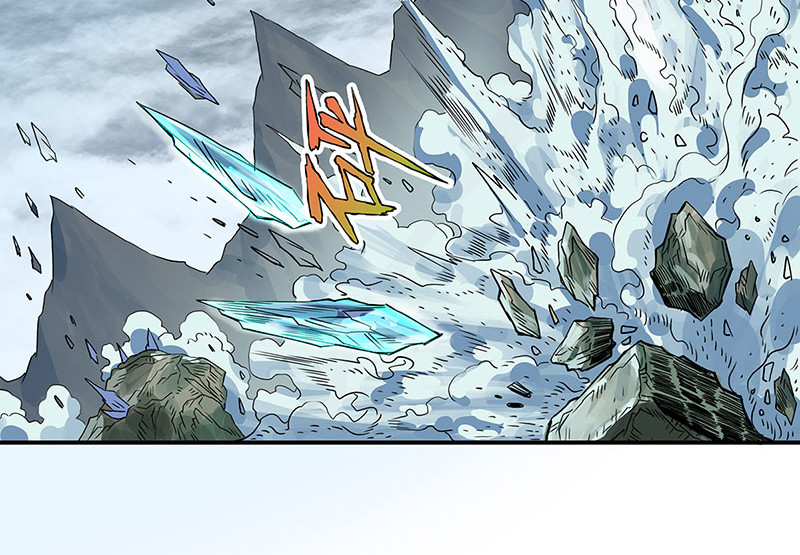 魔海之银河洗甲 白妖 第12页