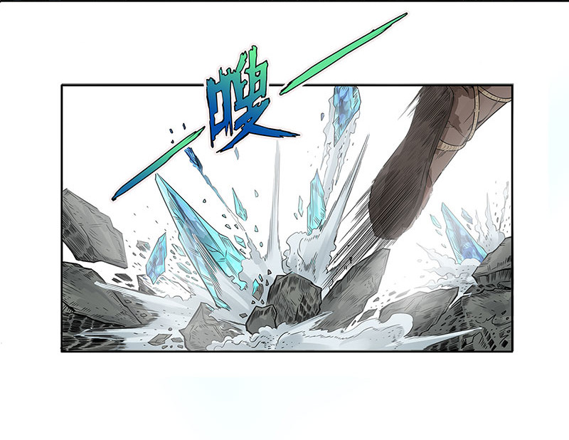魔海之银河洗甲 白妖 第6页