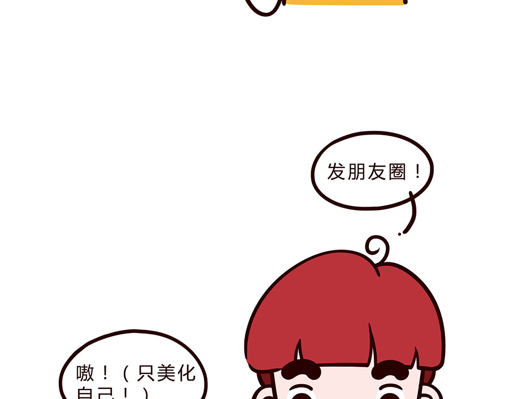 有家宠物店 05闭嘴--06自拍 第17页