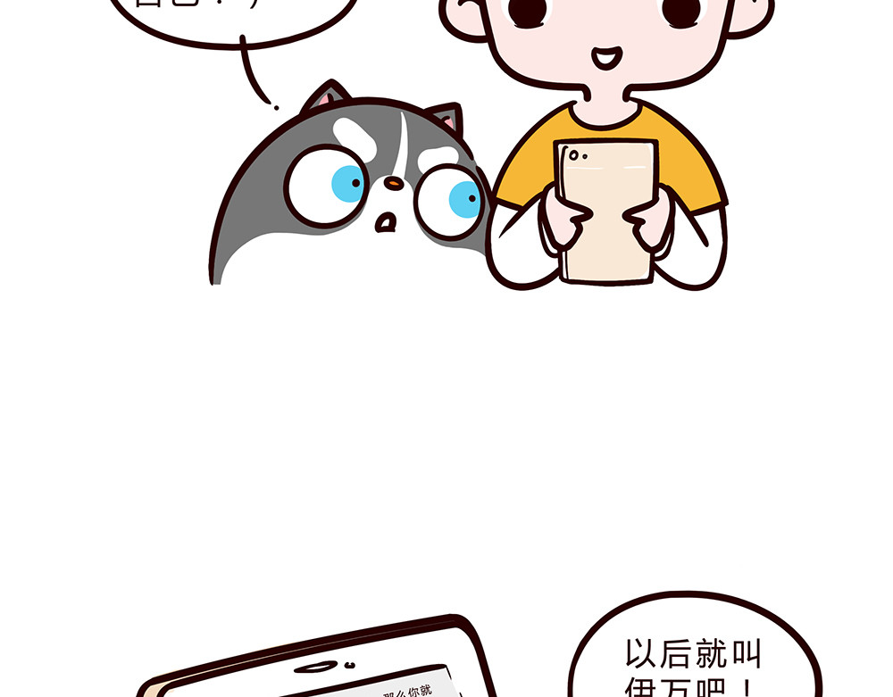 有家宠物店 05闭嘴--06自拍 第18页