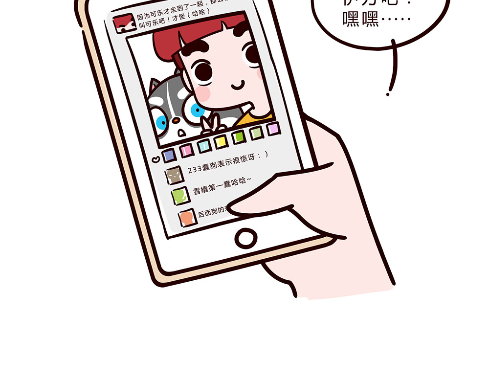 有家宠物店 05闭嘴--06自拍 第19页