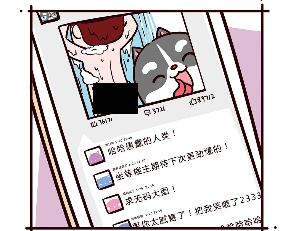 有家宠物店 05闭嘴--06自拍 第27页