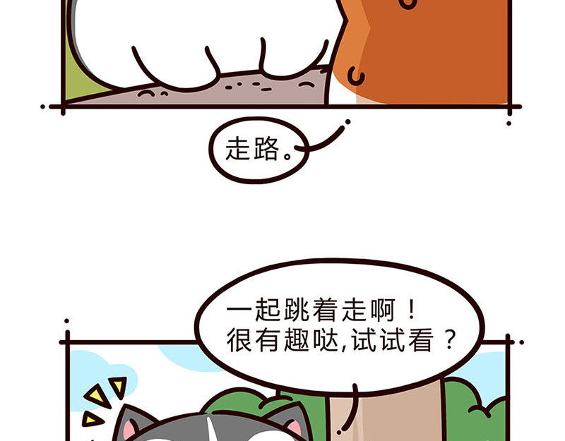 有家宠物店 05闭嘴--06自拍 第9页
