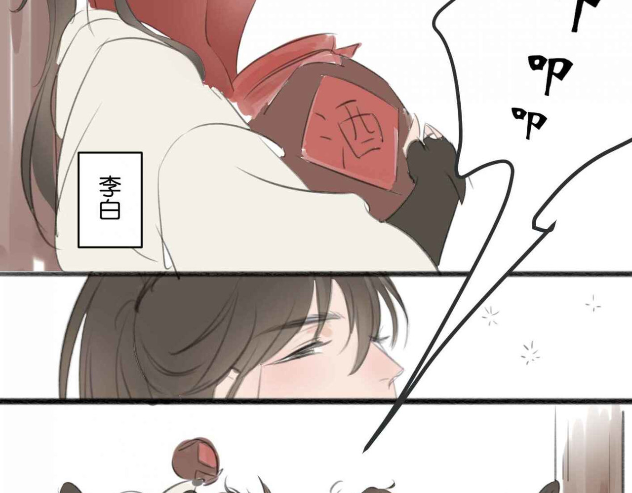 忘川好吃吗 五二零篇 第19页