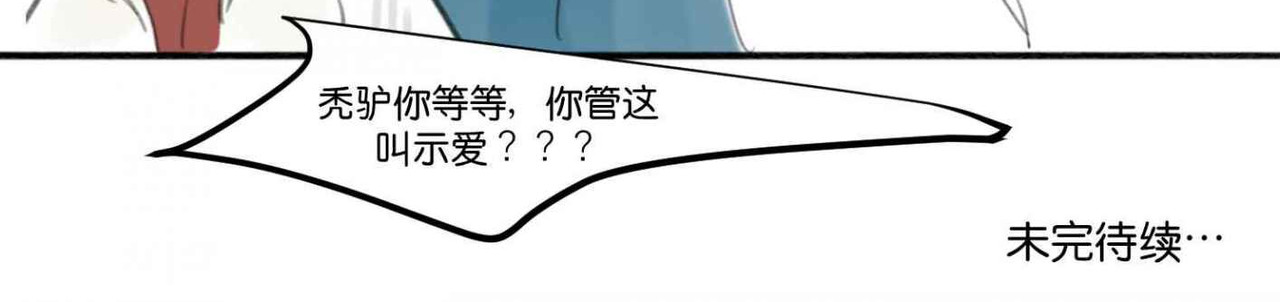 忘川好吃吗 五二零篇 第26页