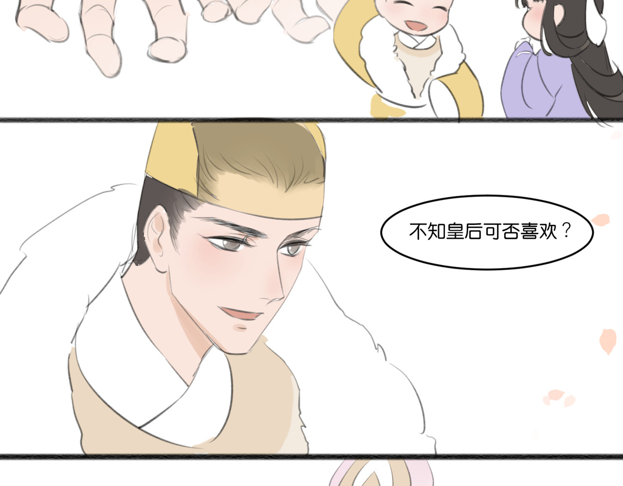 忘川好吃吗 五二零篇 第6页