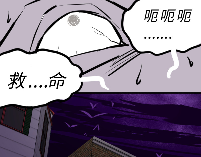 夜行者 第一章 2 第131页