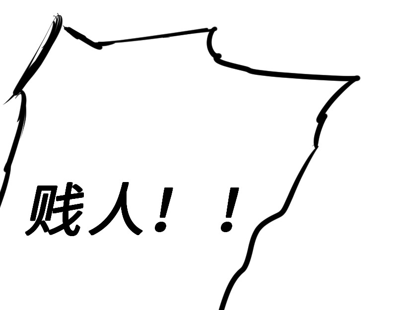 夜行者 第一章 2 第58页