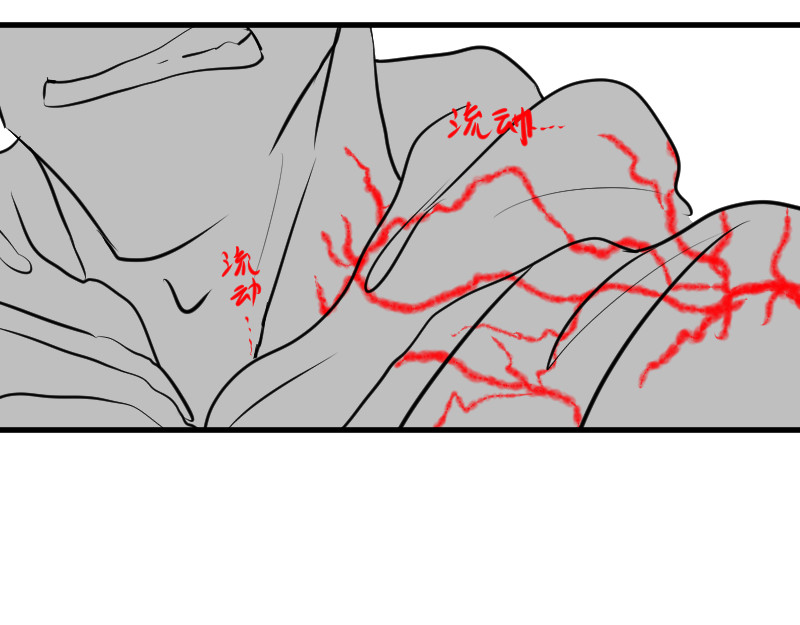 夜行者 第一章 2 第88页